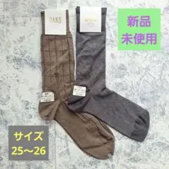 紳士用 ソックス 25-26cm　2足セット！