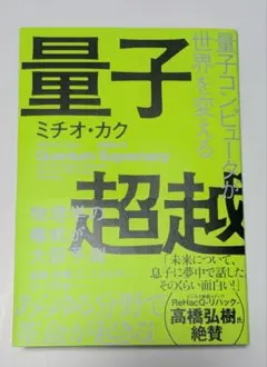 Item thumbnail for item 4ebc82cb-89ef-4cc0-acdd-faf83404e37c