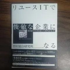 Item thumbnail for item b4f5d533-3e7f-4436-9bf6-912793adccf7