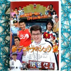 Item thumbnail for item ce4e4e59-0815-45cb-99c4-209f6603af4d