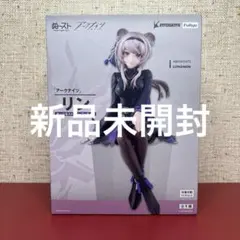 アークナイツ ぬーどるストッパーフィギュア リン