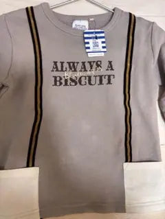 【確認用】グレー トレーナー