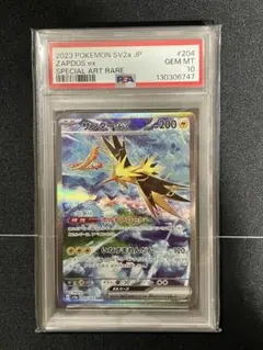 2025年最新】サンダーex psa10の人気アイテム - メルカリ