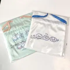 ちいかわ 一番くじ H賞 巾着 セット ファブリックコレクション