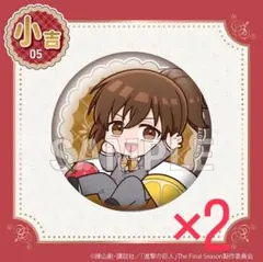 Item thumbnail for item 922631c0-941c-4c8f-9624-6b13c4e012d1