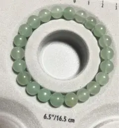 アベンチュリンブレスレット