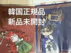 2026年最新】オークの樹の下 アクリルの人気アイテム - メルカリ