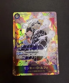 モンキー・D・ルフィ SRカード 12000パワー - メルカリ