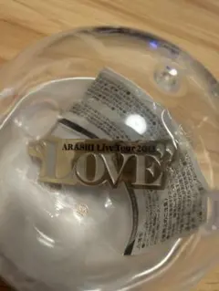 嵐 カプセル DE ARASHI 歴代ツアー ロゴマグネット LOVE - メルカリ