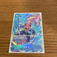 マルコ　SR パラレル　ザベスト2 PRB02-008