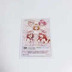 五等分の花嫁 アニメイト特典