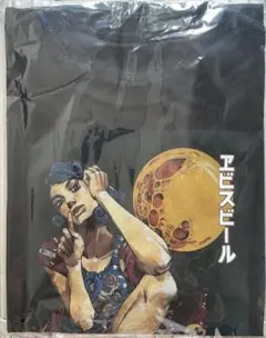 Item thumbnail for item 3182ca5f-811e-4ec1-8da8-0ed7225f3140