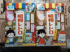 白元 いい湯旅立ち にごり炭酸湯 昔なつかし昭和レトロ 駄菓子商店 入浴剤×2のサムネイル