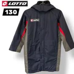 lotto ロット ベンチコート ロング 暖かい スポーツ サッカー キッズ