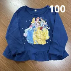 プリンセス　ロンT 100 フリル　紺　ネイビー