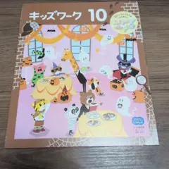 2026年最新】こどもちゃれんじ じゃんぷの人気アイテム - メルカリ
