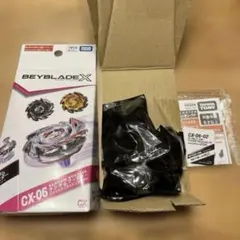 ベイブレード X CX-06-02 フォックスブラッシュJ0-80DB