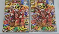 ワンピース 連載29周年突破記念 カード 3枚セット ジャンプ33号 - メルカリ