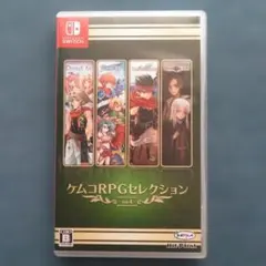 【Nintendo Switch】ケムコRPGセレクション Vol.4
