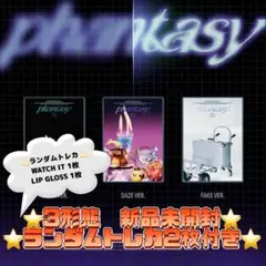 THE BOYZ phantasy 3形態 新品未開封