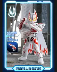 BLOKEES 仮面ライダーギーツⅨ - メルカリ