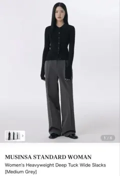 MUSINSA Women's Deep Tuck Wide Slacks