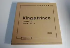 King&Princeカレンダー　2020.4-2021.3