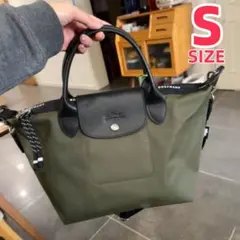 ロンシャン ショルダーバッグ