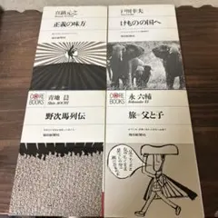 2026年最新】戸川幸夫の人気アイテム - メルカリ