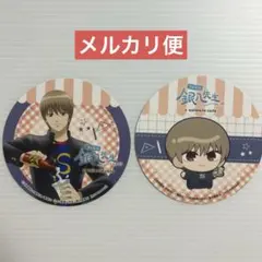 銀魂　3年Z組銀八先生 沖田総悟　アニメイトカフェ　特典　コースター　SD