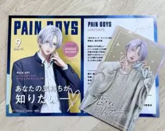 （TSUTAYA特典 3 ②） 恋するリップ・ティント