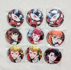 ペルソナ5 缶バッジ