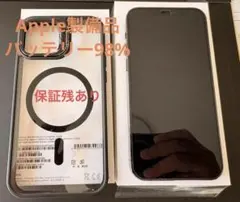 iPhone12Pro512GB グラファイト 美品