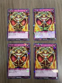 【即購入◯】強欲な瓶　最強ジャンプ トラップ　4月 RD ラッシュ