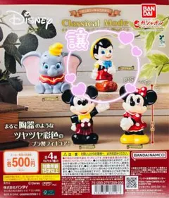 ディズニーキャクター　クラシカルモード　ピノキオ