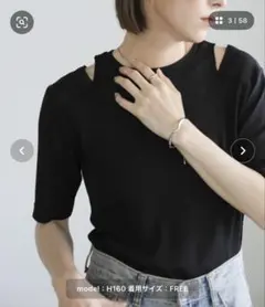 セレクトモカ スリットデザインテレコトップス　黒のサムネイル