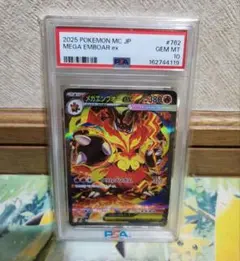 PSA10】ポケカ メガエンブオーEX スタデ ポケモンカード - メルカリ