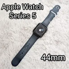 アップルウォッチ　Apple Watch Series 5 GPS 44mm