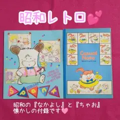 u*）様 ハムちゃんドーナツ メモ帳 - メルカリ