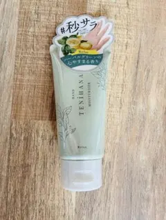 ふわり様 リクエスト 2点 まとめ商品