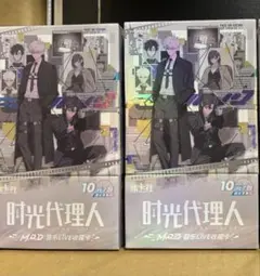 柚葵様専用出品