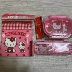 サンリオ ハローキティ お弁当箱 ハシ スプーン フォーク 巾着 等