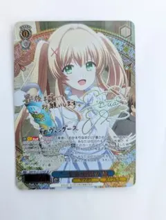 プリッツ様 リクエスト 2点 まとめ商品