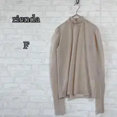 【リエンダ】ピンクベージュ ハイネック シアートップス F 長袖 a2688