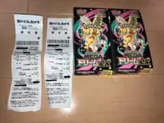 MEGAドリームex 2BOX シュリンクなし　ペリペリなし