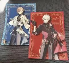 Bewitching MASQUERADE 招待状風カード にじさんじ 叶 葛葉