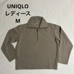【新品】ユニクロ　ブラッシュドジャージー　ハーフジップ　プルオーバー　ベージュM