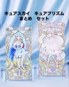 キュアスカイ プリズム ウィング アクリルアートボード ひろがるスカイ
