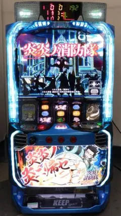 スマスロ ゴッドイーター リザレクション ☆ボタンバイブスイッチ付