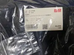 ユニクロ　ブラッシュドジャージーパンツ　丈長め　ネイビー　XL